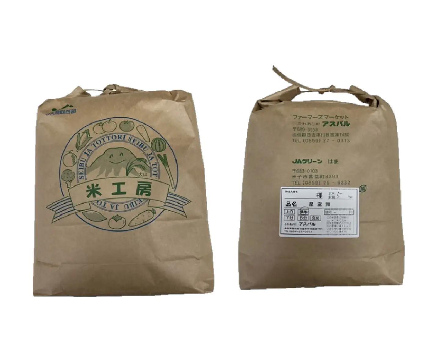 令和7年産　星空舞　10kg（5kg×2袋）