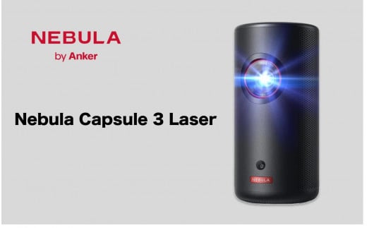 PJ03【 Nebula Capsule 3 Laser 】 ネビュラ フルHD モバイルレーザープロジェクター/レーザープロジェクター / 300ANSIルーメン/オートフォーカス機能/垂直・水平自動台形補正 / 8W スピーカー/DLP搭載 / Google TV搭載 / ホームシアター / usb