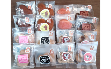 No.397 かなんブランド　米粉cookies　ふるさとセットA　1箱
