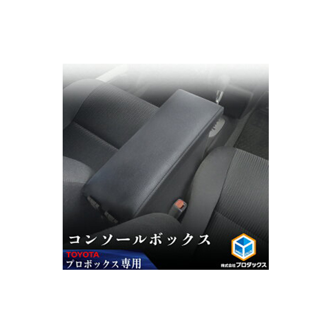 Toyota プロボックス(サクシード)　160系　センターコンソール 雑貨 日用品 操作盤 トヨタ 