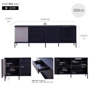 AGUERO アゲロ 200cm サイドボード ＜オークヴィンテージナチュラル＞  【モーブル】【大川家具】