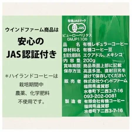 ザクっとおいしくコーヒーブレイクセット粉(コーヒー200g×2袋、焼き菓子×2袋)【1579393】