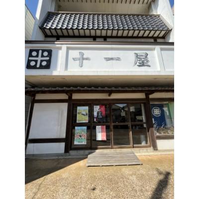 ふるさと納税 柏崎市 【無洗米】特別栽培米　新潟県柏崎産「新之助」5kg×2袋(計10kg)　【五ツ星お米マイスター厳選】 |  | 02