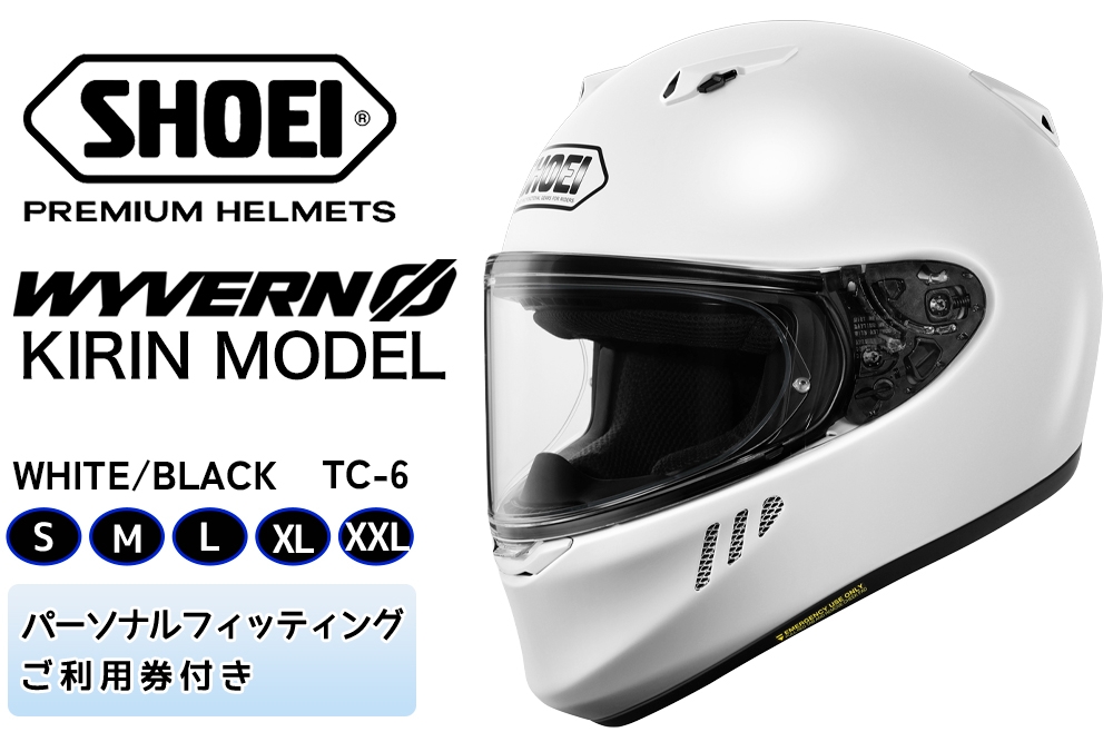 
                  SHOEIヘルメット【WYVERNΦ KIRIN MODEL (WHITE／BLACK)】フィッティングチケット付き｜フルフェイス バイク ツーリング レーサー 漫画 アニメ キリン コラボ ショウエイ [2225-2230]
                
