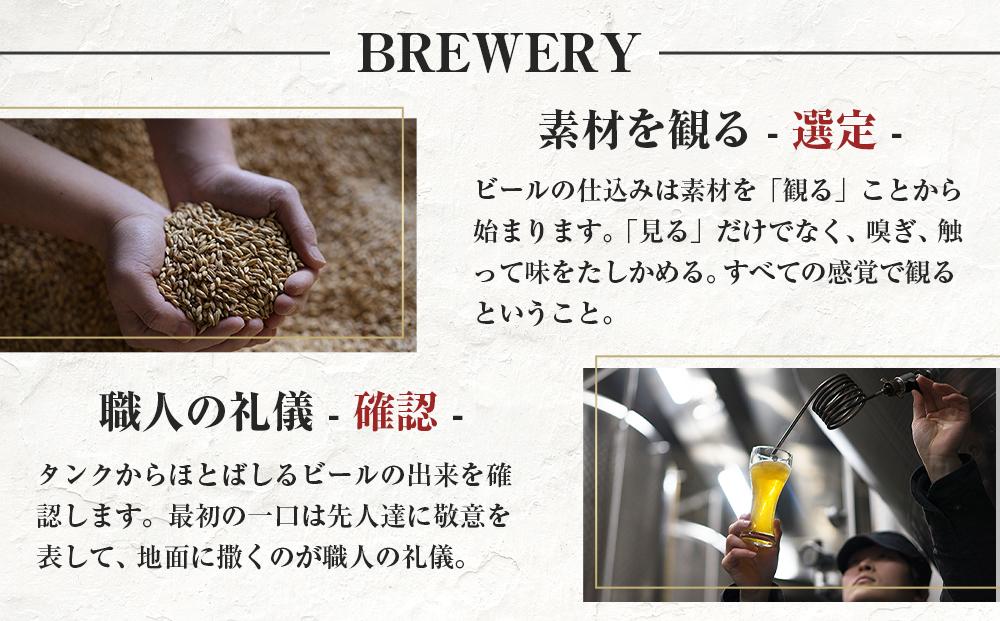 紅赤-Beniaka- 333ml 瓶　24本入り 14.5kg ／ お酒 プレミアムエール 地ビール クラフトビール 薩摩芋 埼玉県 特産品