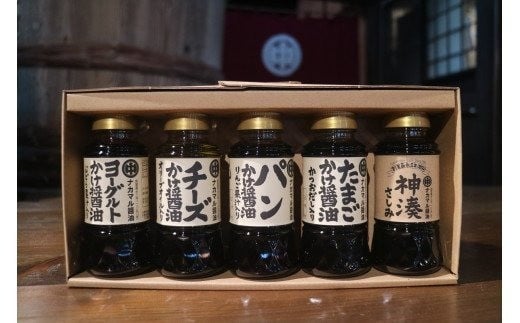 
ナカマル醤油150ml×5本セット【ナカマル醬油】_HA0112
