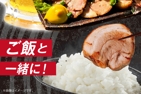 おつまみ チャーシュー 焼き豚 焼豚 叉焼 ポーク（ロース）4ブロック 約1.3kg