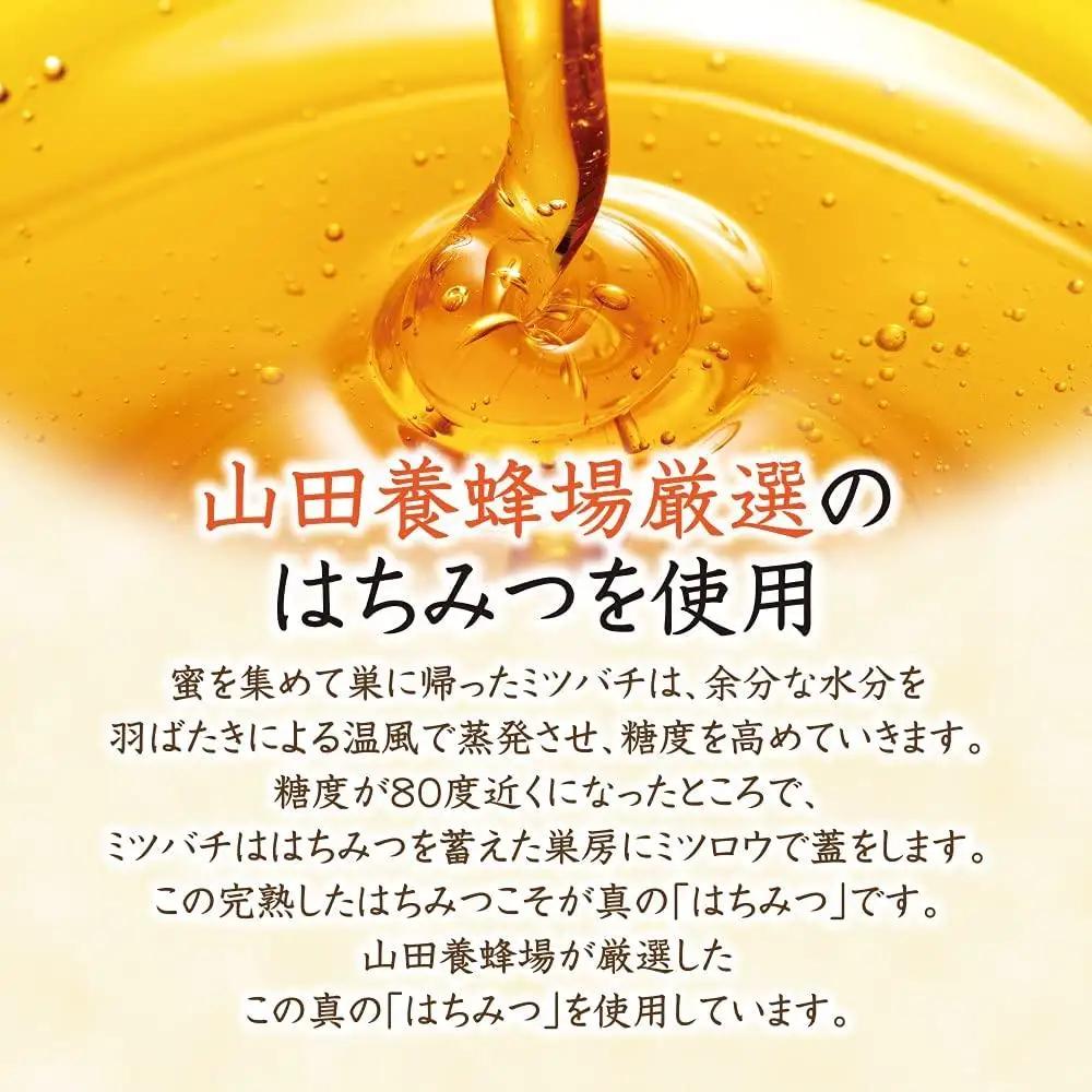 まるごとしぼり　ゆず＆はちみつ(粉末タイプ)18g×15包（27123）【006-a098】【山田養蜂場】