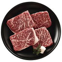 【ふるさと納税】鹿児島県産 黒毛和牛 ステーキ用 （ モモ肉 360g×4枚 ） | 肉 お肉 牛肉 和牛 にく 精肉 ステーキ