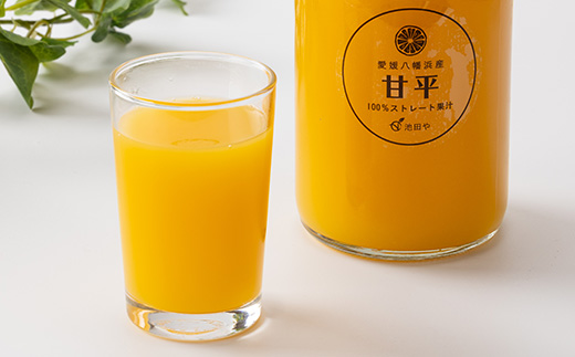 甘平ジュース720ml×12本【H56-83】【1668687】