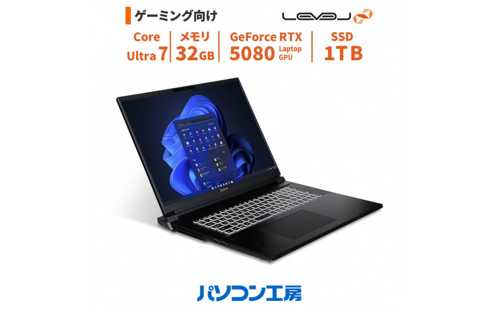 パソコン工房 18型ゲーミングノートPC Core Ultra 7/5080/264 322032_EE023