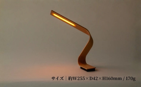 充電式テーブルランプ【Tanzaku Lamp】ツイスト型 ストーリオ | ライト 卓上