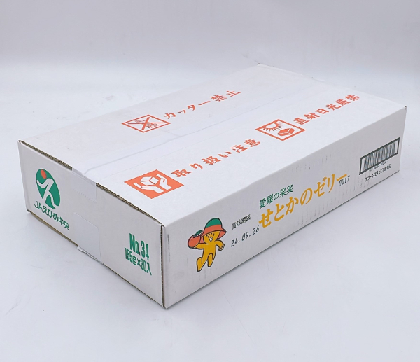 みかん 愛媛 せとかのゼリー 30個 人気 数量限定 柑橘 伊予市｜C59