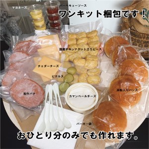 ハンバーガー 訳あり ビーフ100％のダブルチーズバーガー5個セット 京都ダイコクバーガー ハンバーガー