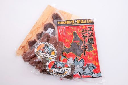 A002 エゾシカ 鹿肉 加工品4点セット （ 肩ローススライス エゾ鹿ジャーキー スモークハムか生ハムのいずれか ソーセージかベーコンのいずれか ） 北海道 鷹栖町 ロース もも肉 使用 高たんぱく