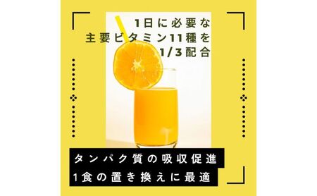 LBプロテインセット チョコレート味 700g×1袋 ヨーグルト味 700g×1袋 プロテイン タンパク質 ビタミン 置き換え 食物繊維 ビフィズス菌 乳酸菌 腸内環境 健康 浜松市