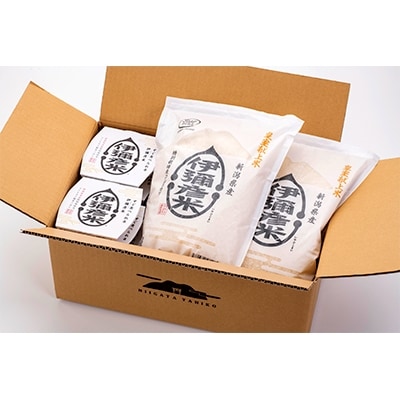 【伊彌彦米とパックごはんセット】精米2kg×4袋 パックごはん8パック ブランド米 新潟県 弥彦村