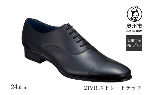 リーガル REGAL 【2週間程度で発送】 革靴 紳士ビジネスシューズ ストレートチップ ブラック 24.0㎝ 21VR BCS ファッション フォーマル スーツ 牛革 メンズ 靴 [AM010]