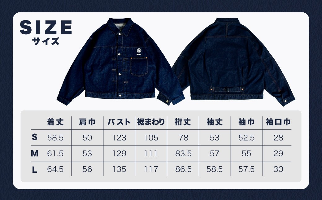 BRENOA デニムジャケット