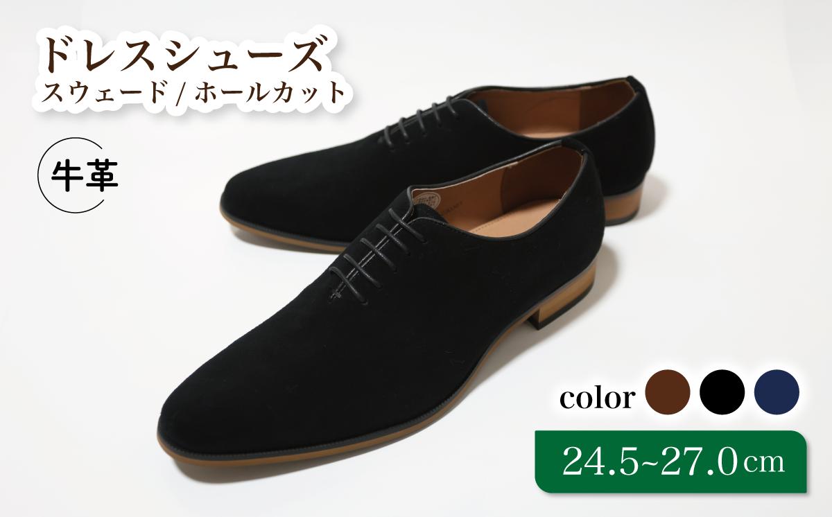 
            diritto 牛革 スウェード ビジネスシューズ D5500-S ブラック ／ ブラウン ／ ネイビー 24.5~27.0cm
          
