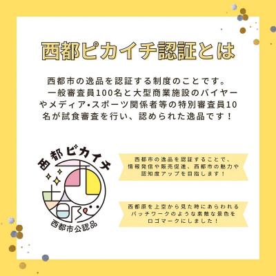ふるさと納税 西都市 炭火焼一筋「うなぎの入船」うなぎのおにぎり8個(4個入り2箱)[2667] |  | 03