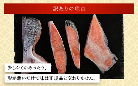 【訳あり】木更津魚市場直送！不揃い銀鮭切身 (厚切り) 2kg以上 KJ010 鮭 カマ しゃけ シャケ さけ サケ 銀鮭 かま サーモン 切身 切り身 切り落とし 切り落し 切落し 切落とし 低塩 
