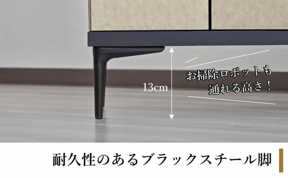 下駄箱 完成品 脱臭 日本製 75センチ （Whalehi-ホエールハイ-) ベージュ