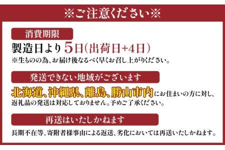 【先行予約】羽二重くるみ 20個入り ※2024年5月15日以降順次発送予定 [A-032006]