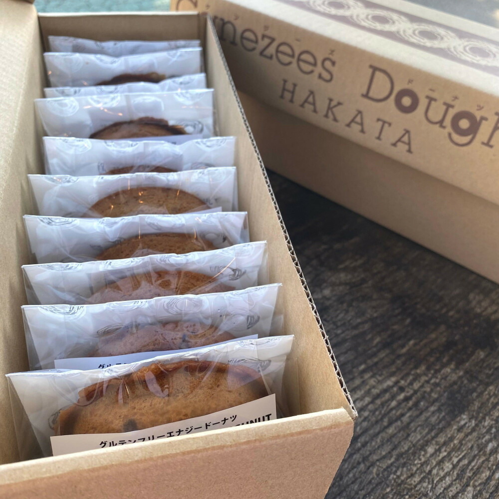 ヴィーガングルテンフリー焼きドーナツ20個セット（福岡市内製造）