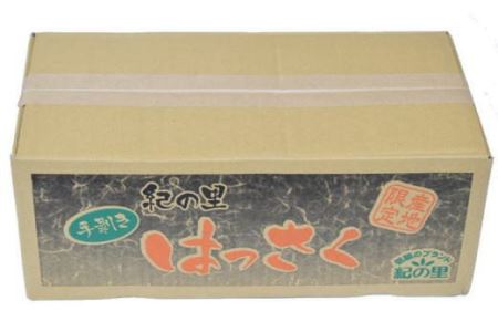 八朔 缶詰 手剥き八朔缶詰450g×8缶入り 【tec912A】