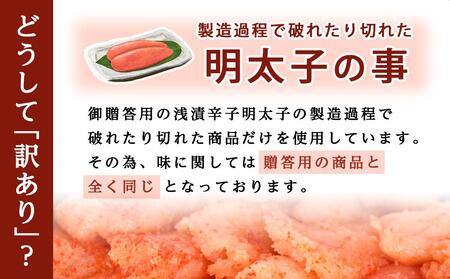 訳あり！無着色辛子明太子（切子）1.5kg（500g×3個）セット