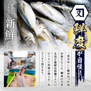 訳あり！又間水産のお魚づくし(4種・計15枚) 国産 ひもの 魚介 小分け 個包装 詰め合わせ 干物セット みりん干し アジ あじ 開き 鯵 サバ さば 鯖 鰯 いわし イワシ フライ おかず おつま