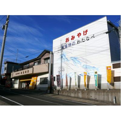 ふるさと納税 長崎県 食べる焼きあごセット　薊(あざみ)(長崎県) |  | 01