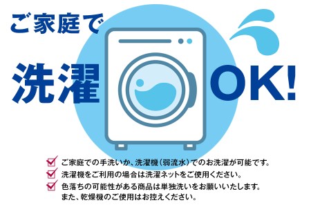 銘仙版 洗える座布団 小紋柄カバー式 5枚セット [2340]