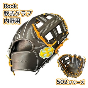 Rook 軟式グラブ 内野用 502シリーズ ：ブラック×タン 左投げ用