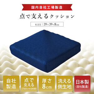クッション 座布団 腰痛 高反発 クッション 座布団 クッション 座布団 クッション 座布団