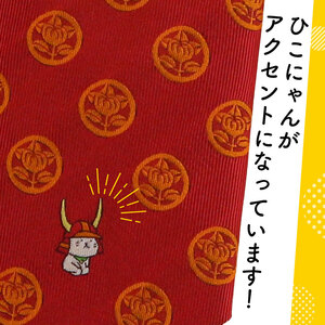 ひこにゃんジャガード織ネクタイ（お座り）