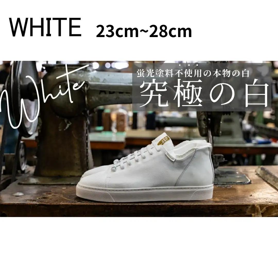 YEBiSUYA 5000 ニットスニーカー ホワイト 23cm