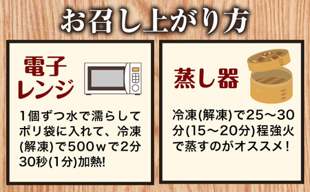 【0-9-23】浅野農場特選肉まん9個セット 肉まん 豚肉 特選