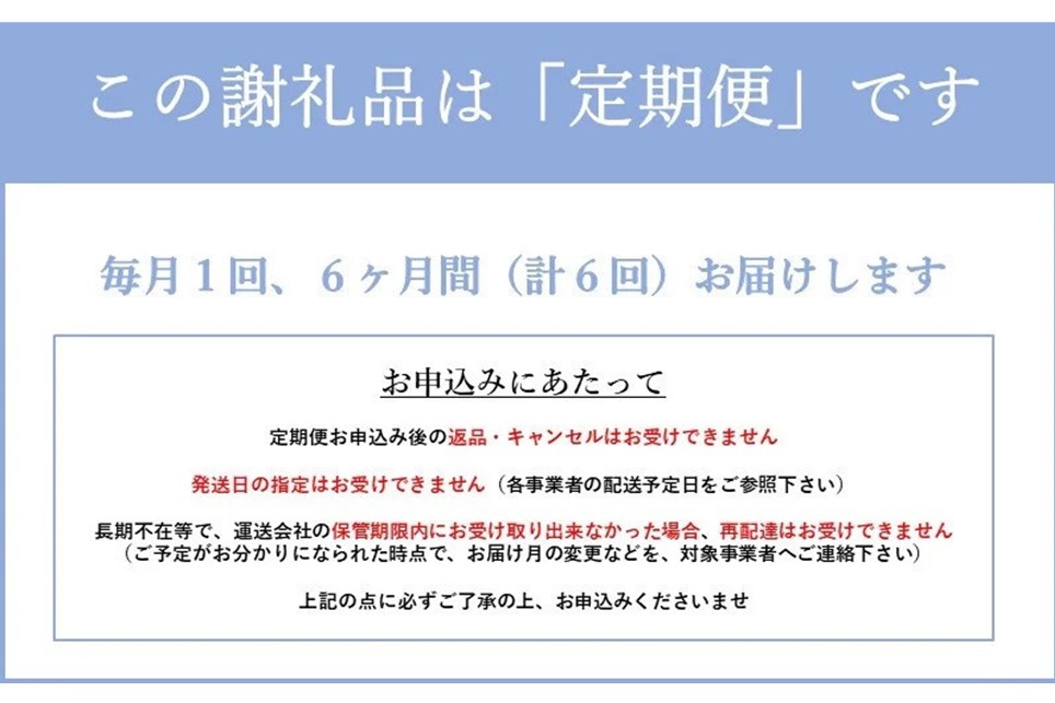 【6ヶ月定期便】黒川温泉発 山吹色のジャージー牛乳 最高金賞セット 6ヶ月 定期便 3種 12本 ジャージー牛乳 牛乳 飲むヨーグルト カフェオレ コーヒー牛乳 6回 黒川温泉 詰め合わせ アソート 