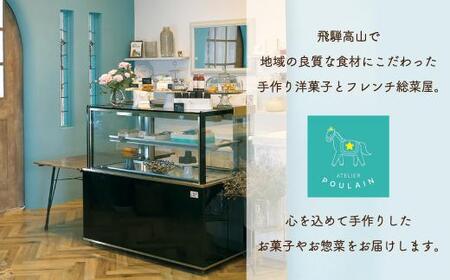 【数量限定】 カヌレ 箱入り5個 洋菓子 お菓子 贈答 内祝い 熨斗 のし対応可 日付指定不可 ギフト プレゼント バレンタイン ホワイトデー 母の日 飛騨高山 本郷 TR4290