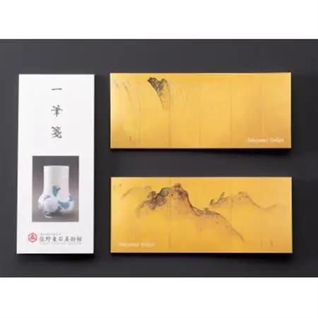 東石美術館グッズ付き入館ペアチケット×2枚_旅行券・チケット  入場券・優待券 _【1588669】