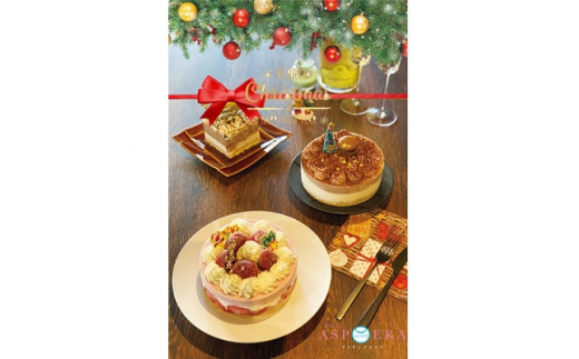 
クリスマス限定　イチゴのジェラートケーキ【1363780】
