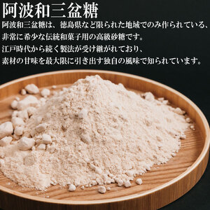 和三盆プリン 高級 6個 プリン