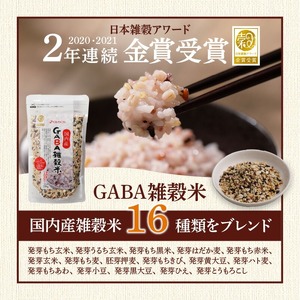 雑穀米&こだわり調味料充実セット _ 雑穀米 調味料 各3種 充実 セット 詰め合わせ 人気 こだわり GABA雑穀米 美人雑穀米 五種玄氣米 エッ何このうまさ 顆粒タイプ 八宝だし ナチュラルクック