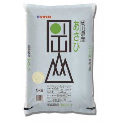 
            ＜天満屋選定品＞岡山県産あさひ米・にこまる食べ比べセット(各5kg×1袋)【1552590】
          