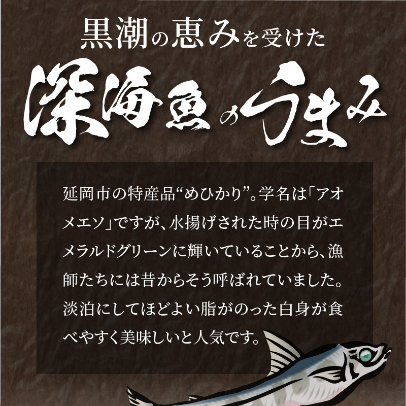 【訳あり】天然めひかり（極小サイズ） 500g×4袋　計2㎏　280尾以上 N124-ZA0397