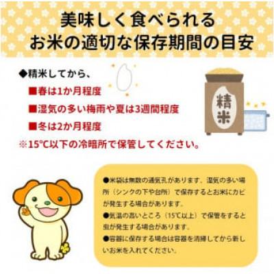 ふるさと納税 三川町 【令和7年産・精米】グリーンファーム小野寺の【無洗米】はえぬき5kg PO1-004 |  | 02