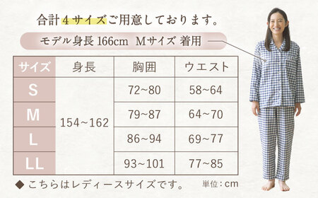 【L：無地 コン】今治ガーゼタオル レディース パジャマ 〈Kaimin Labo〉 / パジャマ レディースパジャマ 上質 寝具 快眠パジャマ 今治 素材 ガーゼ 上質パジャマ 寝巻き ルームウェア