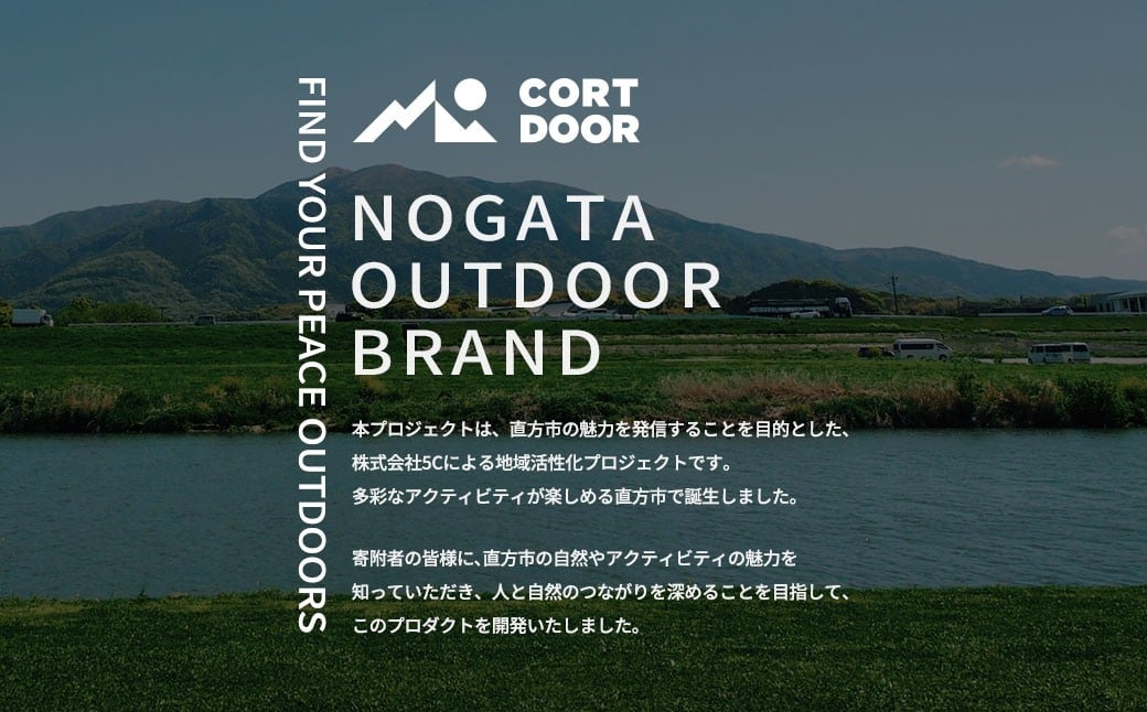 レジャーシート サンドベージュ 大判 ファミリーサイズ（大人5～6名）【CORTDOOR】